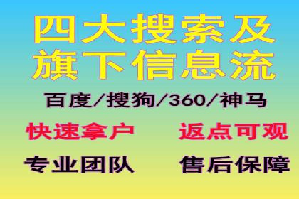 信息流广告投放策略：实战案例与效果评估